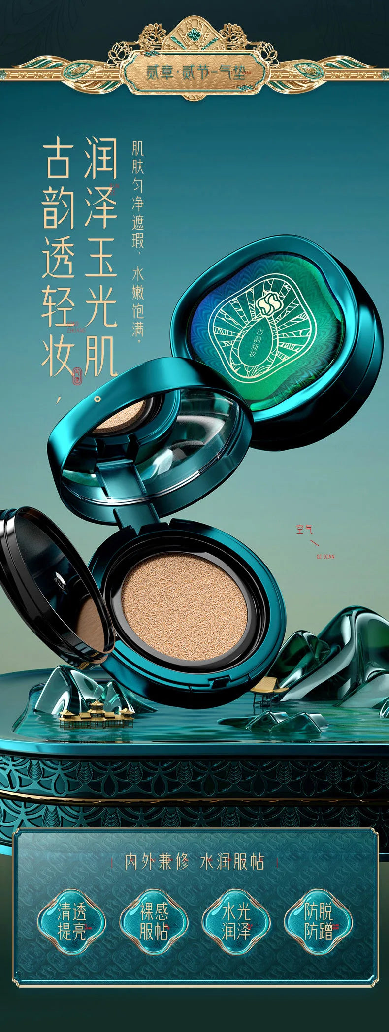 Fashionable, Bold and Beautiful Dress12pcs Makeup Cosmetic Set Lipstick Eye Shadow Mascara Gift Box Face Powder Air Cushion BB Cream Eyeliner Makeup Cosmetic