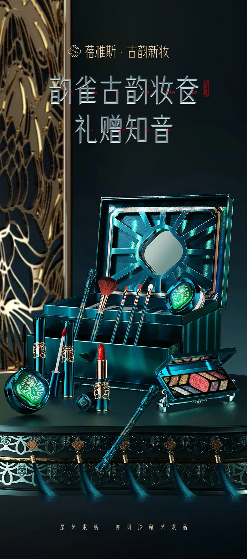Fashionable, Bold and Beautiful Dress12pcs Makeup Cosmetic Set Lipstick Eye Shadow Mascara Gift Box Face Powder Air Cushion BB Cream Eyeliner Makeup Cosmetic