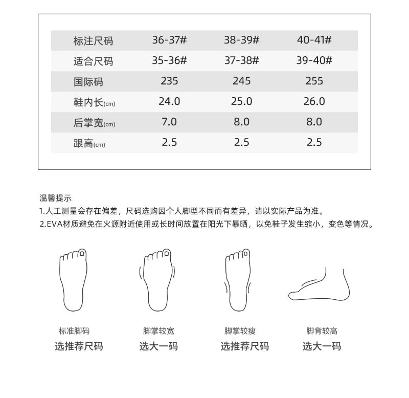 Miniso Hello Kitty Cute Leopard Print Slippers Trendy Open-Toe Slide Sandals in Chic Two-Tone Design Comfortable EVA Material