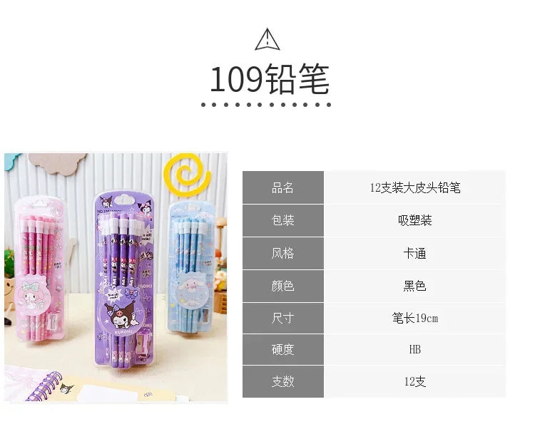 12pcs Sanrio Cute Pencils with Pencil Sharpener Featuring Kuromi, Cinnamoroll, and Melody – Perfect Return to School Anime Set - Just The Fly Way