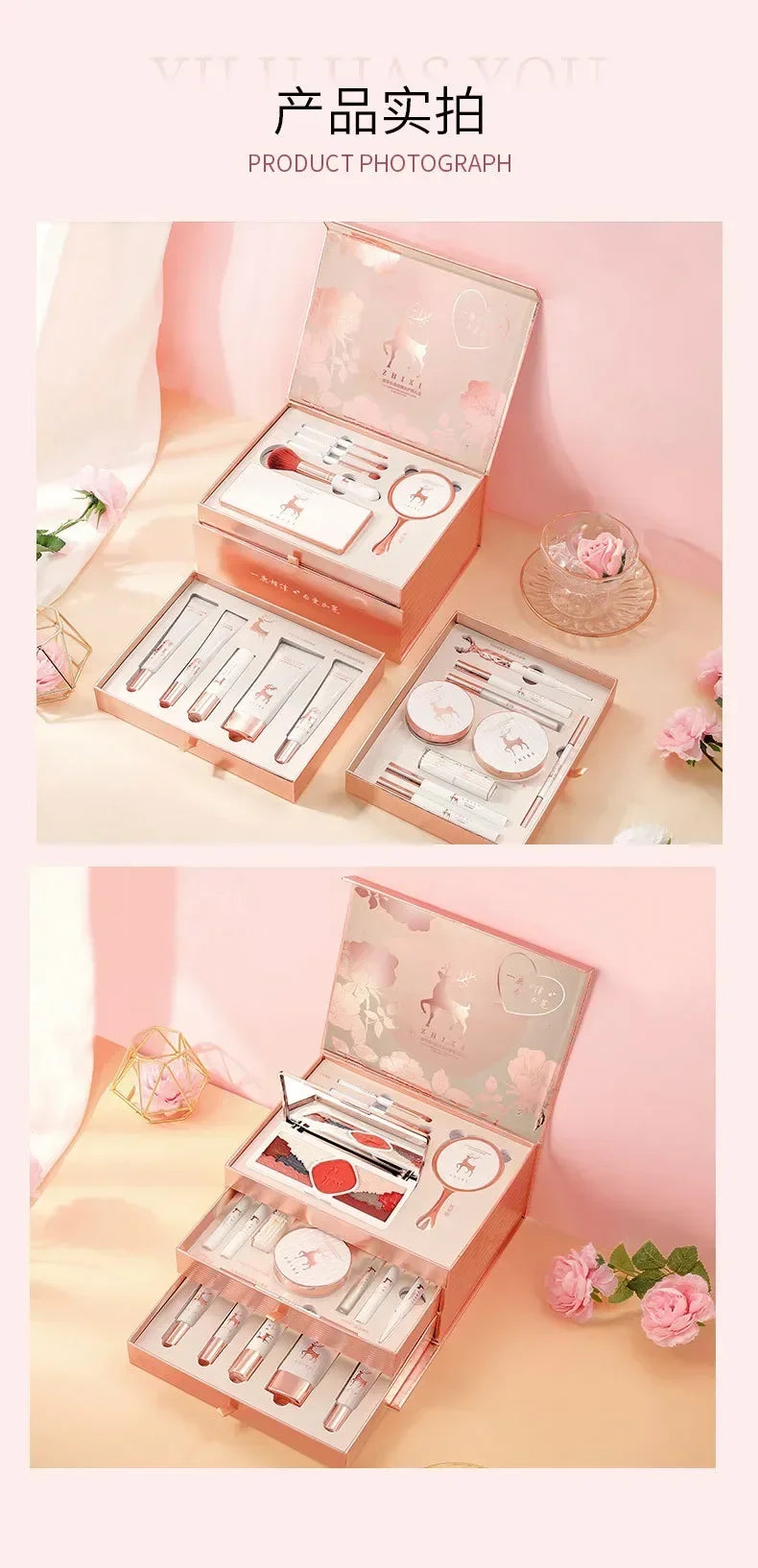 Fashionable, Bold and Beautiful Dress20 Pcs Makeup Set Box Full Mystery Box Lipstick Eyeshadow Set Skincare Products Cosmetics For Women Christmas Gifts Wholesale