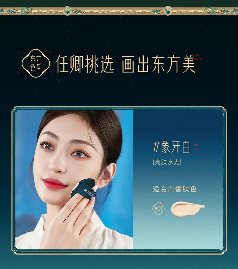 Fashionable, Bold and Beautiful Dress12pcs Makeup Cosmetic Set Lipstick Eye Shadow Mascara Gift Box Face Powder Air Cushion BB Cream Eyeliner Makeup Cosmetic