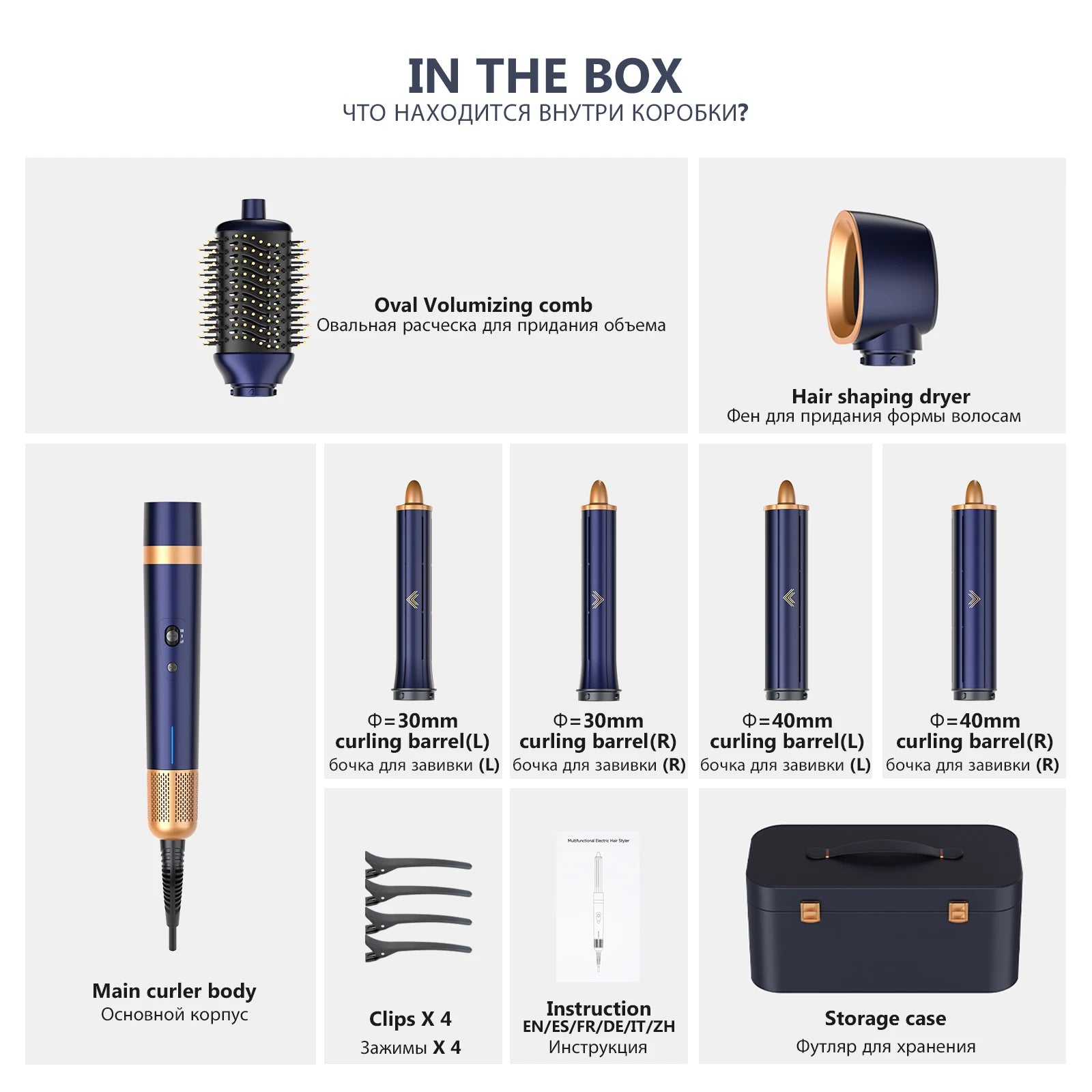 Negative Ion Hair Dryer Wrap 6 in 1 Multi-Styler Powerful Hair Dryer Brush Multi-Styler Auto-Wrap Curlers For Dyson Air wrap - Just The Fly Way